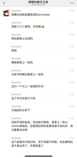 Meme币一秒归零潮：如何在「土狗赌场」中绝处逢生？