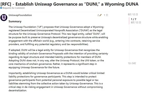Uniswap V4、监管、分成：三大信号预示DeFi巨头价值重估，不容错过！