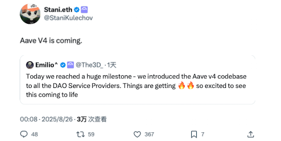 AAVE V4 深度解析：模块化革新能否带来借贷市场新一轮上涨？