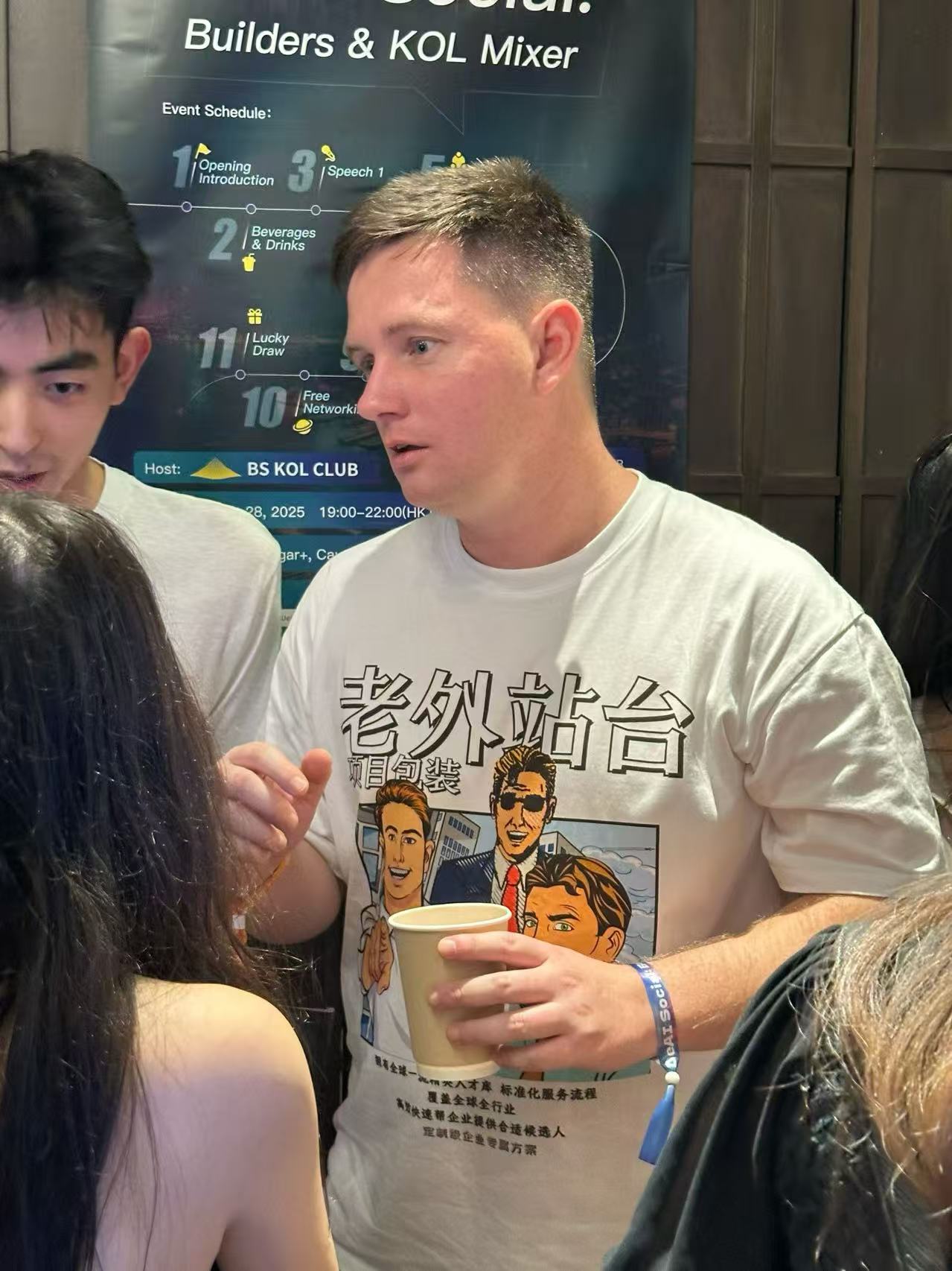 外媒揭秘：币圈中的另类商业模式！