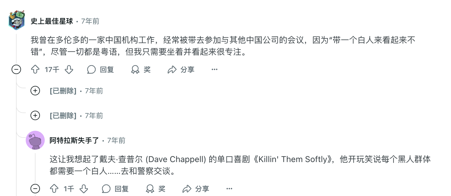 外媒揭秘：币圈中的另类商业模式！