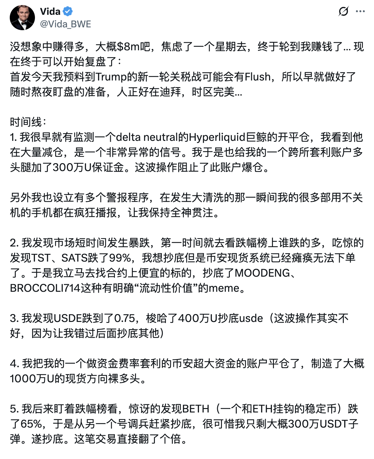 加密市场崩盘，谁在“刀口舔血”赚取亿万财富？暴富机会揭晓！