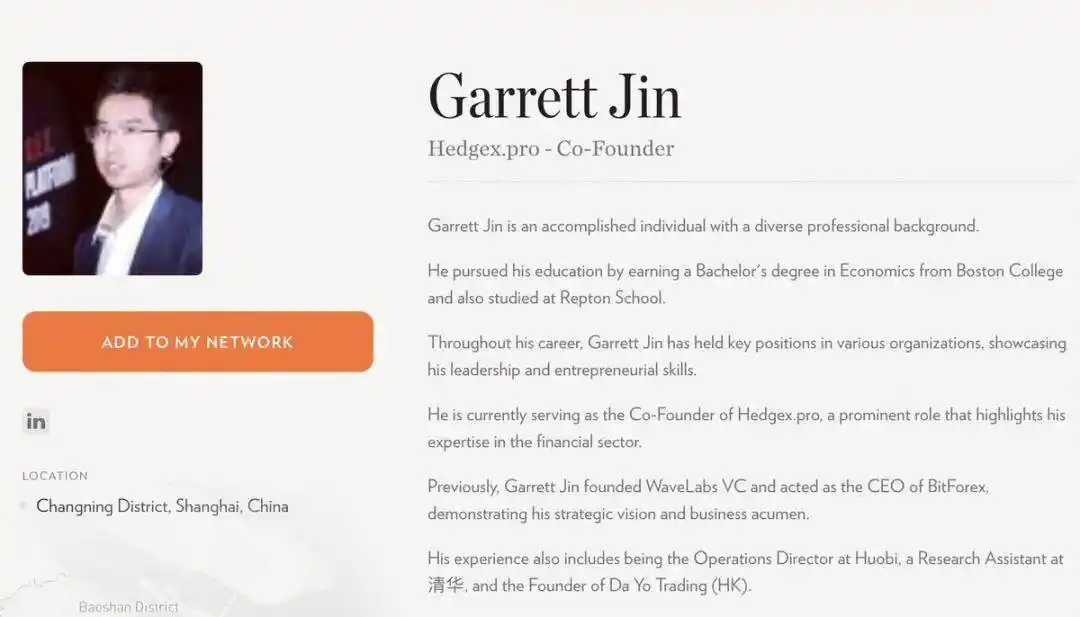 币安爆仓黑天鹅操盘手揭秘：神秘巨鲸Garrett Jin身份曝光！
