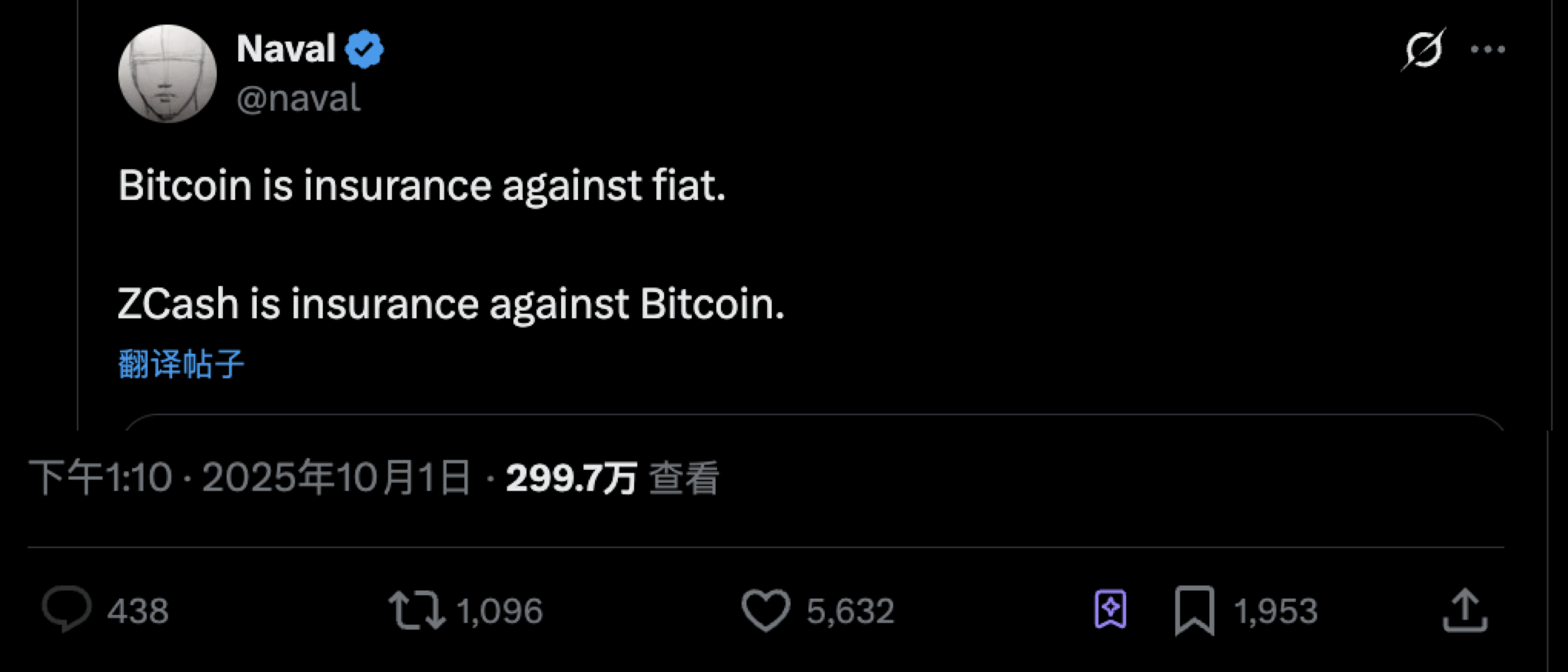 黑天鹅来袭，$ZEC 逆势飙升37%！隐私赛道机会揭秘！