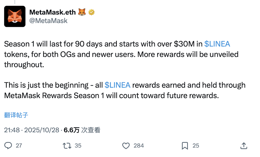 MetaMask 积分奖励活动开启:空投指南全面揭秘!