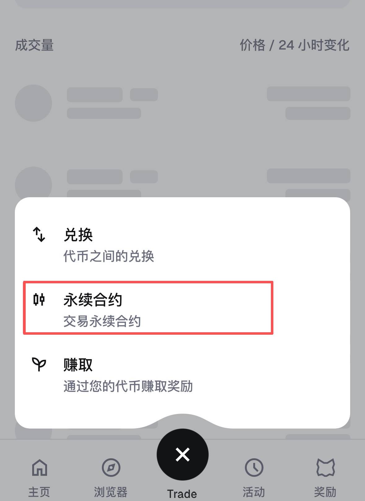 MetaMask 积分奖励活动开启:空投指南全面揭秘!