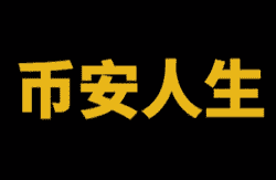 CZ深夜AMA：揭秘财富密码！