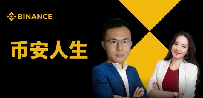 “币安人生”狂飙6000倍，中文Meme强势崛起！
