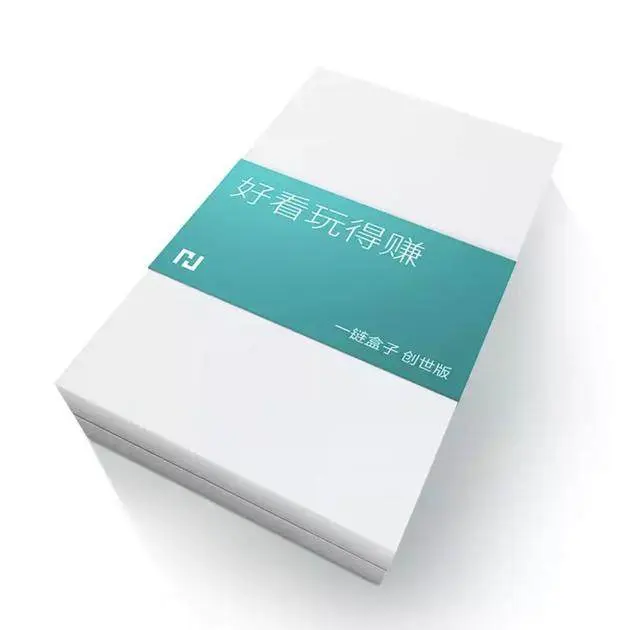 贾跃亭：老币圈人的传奇故事