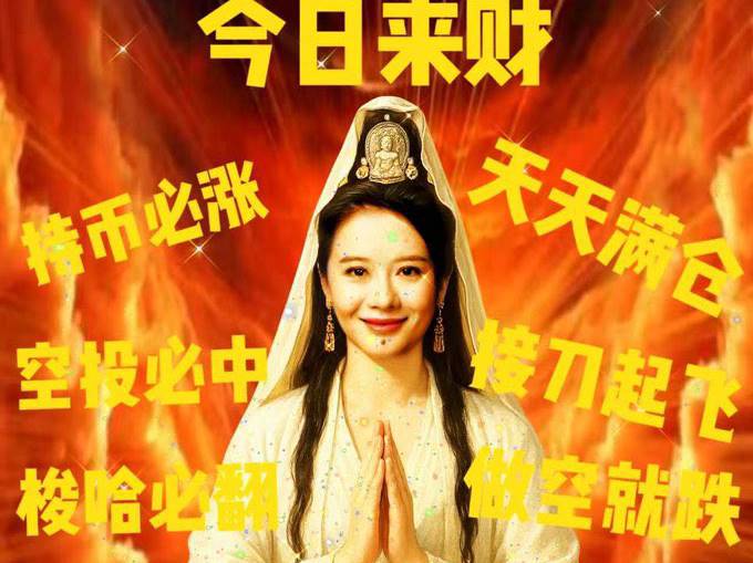 何一新文：新时代创业者的修仙之路