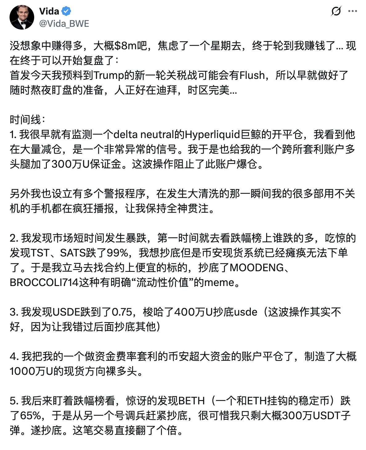 160万人爆仓，谁在“刀口舔血”中狂赚上亿？