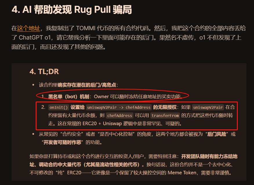 币圈投资：需要更坚韧的投资哲学！