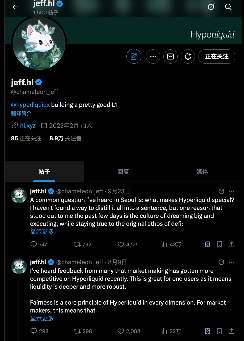 Hyperliquid背后的男人：7年前的Binance Labs学徒故事