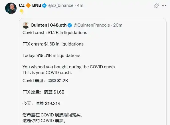 暴跌抄底？2025股市惊魂