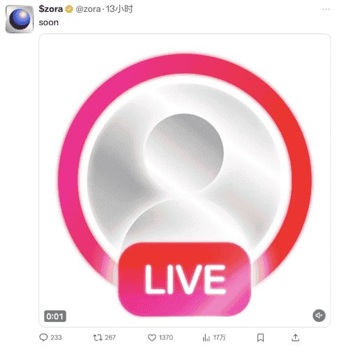 Base发币在即,Zora直播功能上线暗示了什么?