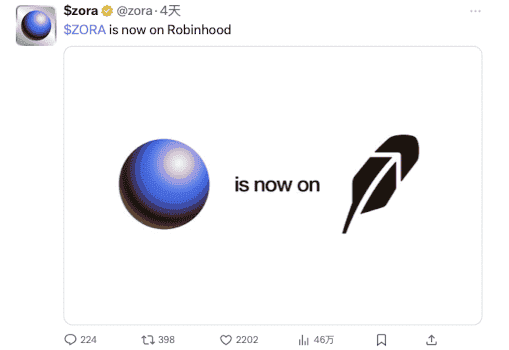 Base发币在即,Zora直播功能上线暗示了什么?