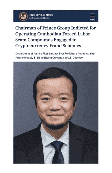 美国精准收割柬埔寨太子集团:150亿比特币入库背后真相!