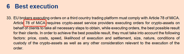 美股公平守护法则：币圈为何缺失？这条规则助你应对“插针”危机！