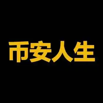 中文Meme大乱斗：谁将首个登陆Binance主站？