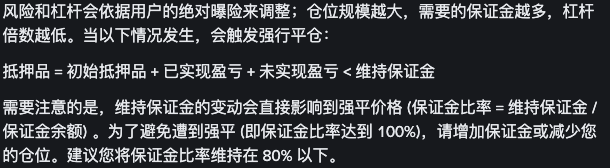 深扒10.11币圈大屠杀：杠杆清算引发“完美风暴”！