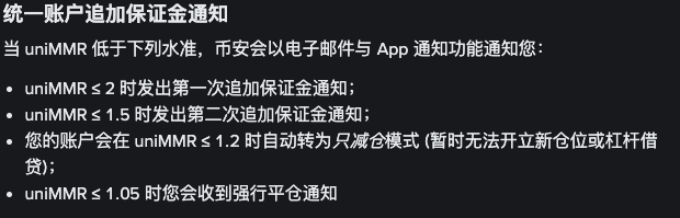 深扒10.11币圈大屠杀：杠杆清算引发“完美风暴”！