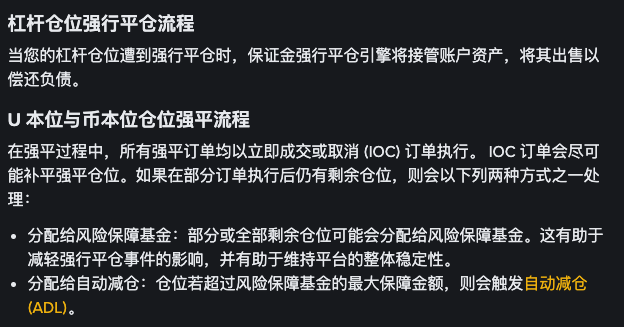 深扒10.11币圈大屠杀：杠杆清算引发“完美风暴”！