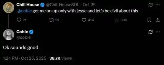 Chillhouse 独领风骚:Web3 乐子人的前世今生!