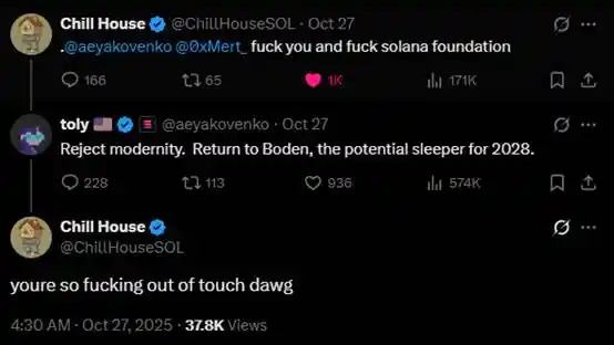 Chillhouse 独领风骚:Web3 乐子人的前世今生!