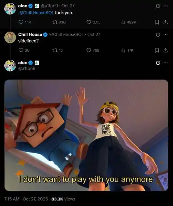 Chillhouse 独领风骚:Web3 乐子人的前世今生!