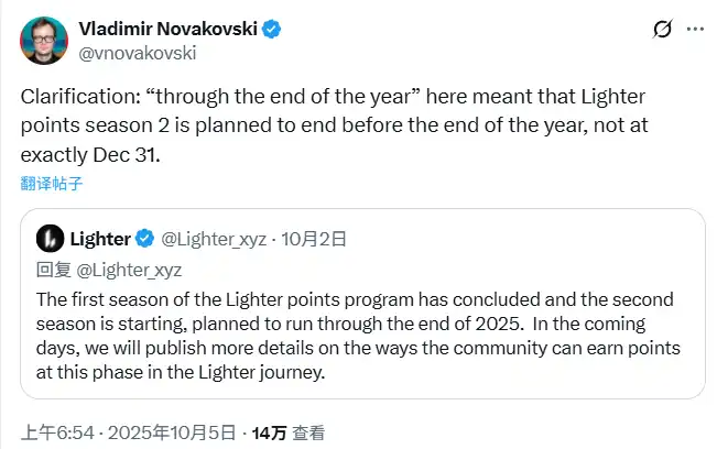 公测上线！参与Lighter第二季积分计划全攻略！