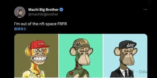 从6000万到归零:麻吉大哥40倍杠杆爆仓全纪录