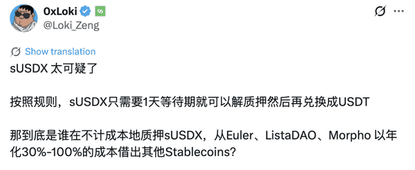连环暴雷!xUSD暴跌85%后 USDX流动性池一夜蒸发90%