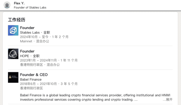 连环暴雷!xUSD暴跌85%后 USDX流动性池一夜蒸发90%