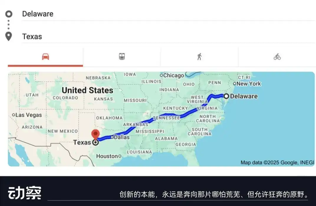 马斯克与Coinbase决裂内幕：560亿薪酬案引爆硅谷大逃亡