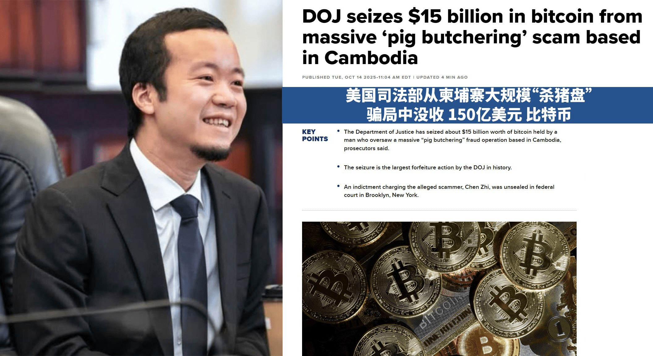 ZEC逆势暴涨10倍：主流币下跌的独特行情分析