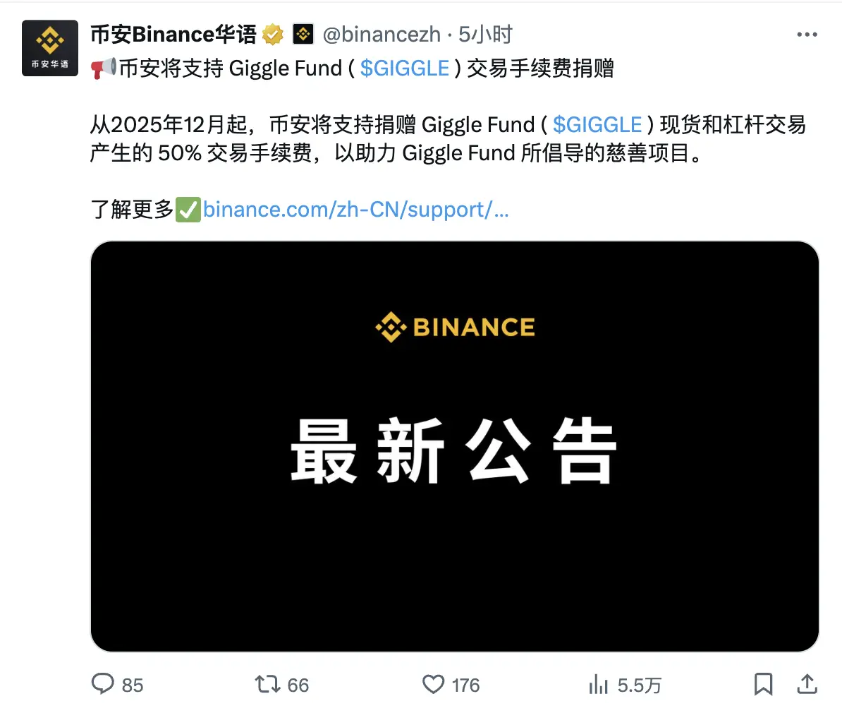GIGGLE过山车行情来袭：BSC生态为何如此脆弱？