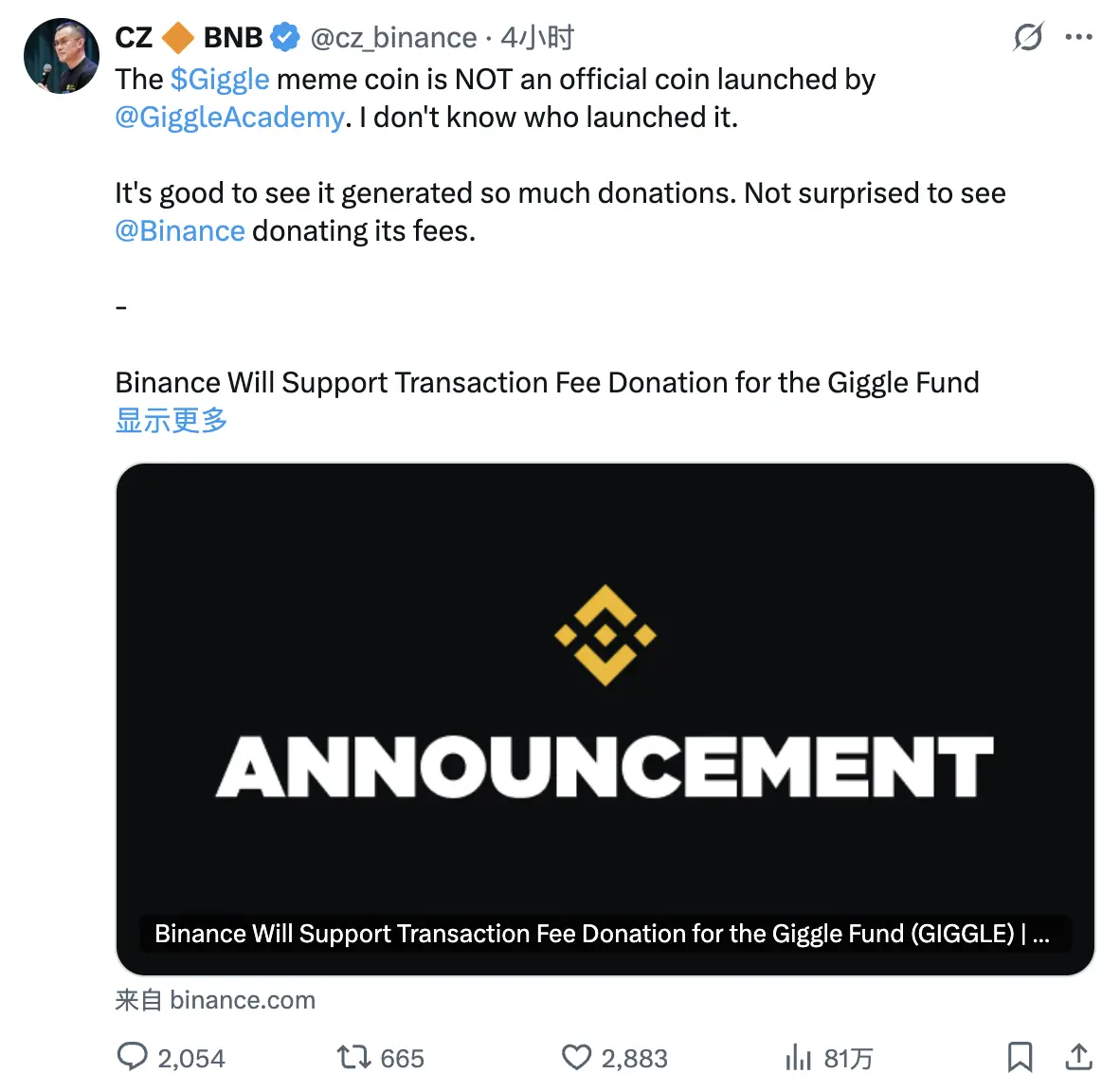 GIGGLE过山车行情来袭：BSC生态为何如此脆弱？