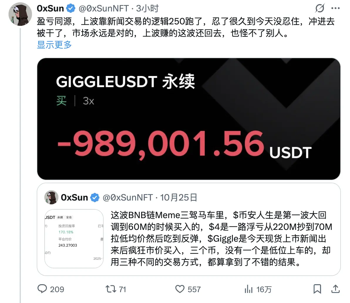 GIGGLE过山车行情来袭：BSC生态为何如此脆弱？