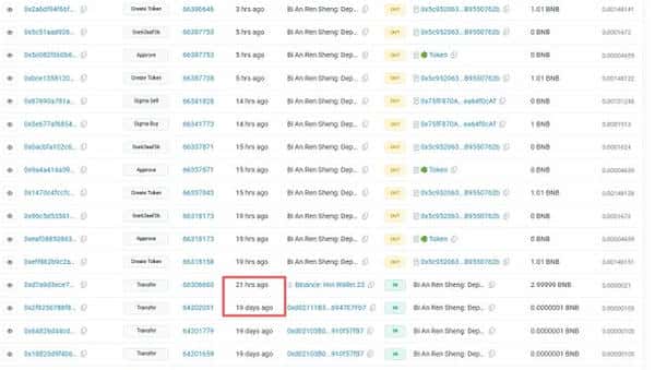 5亿美金MEME神话:'币安人生'创始人自曝仅赚4000元内幕