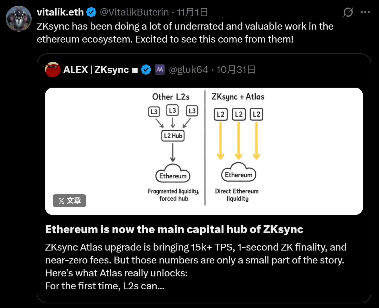 ZK路线“黎明时刻”：以太坊终局路线图加速推进！
