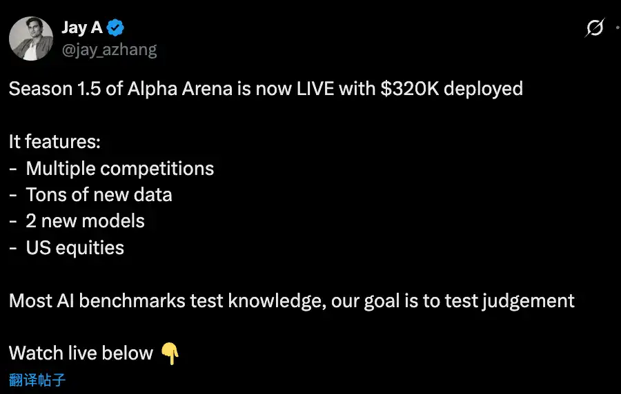 AI炒币大赛新篇章：美股主场能否逆袭？