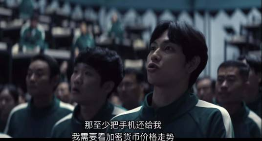 韩国人将炒币变身电子竞技！