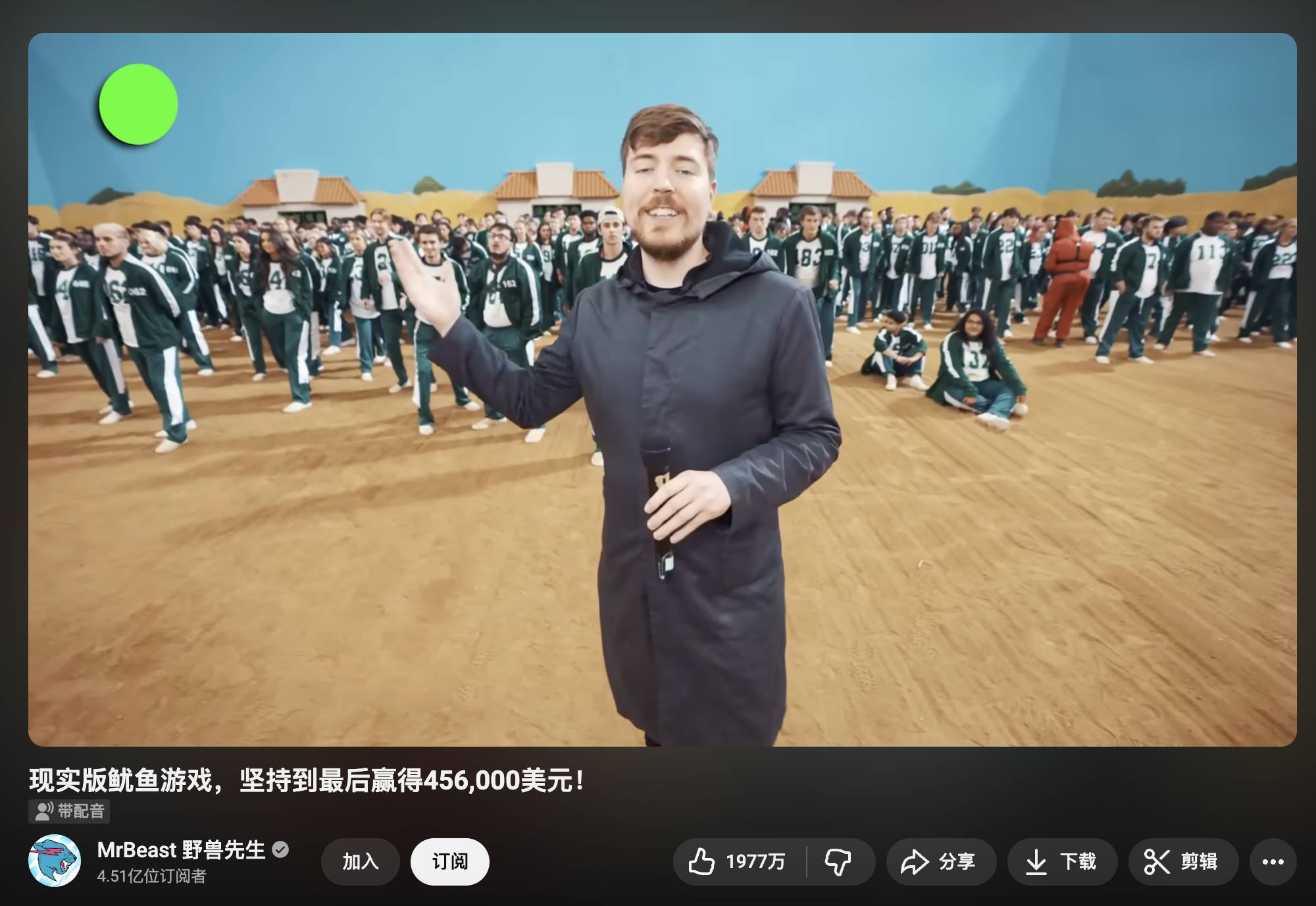 韩国人将炒币变身电子竞技！