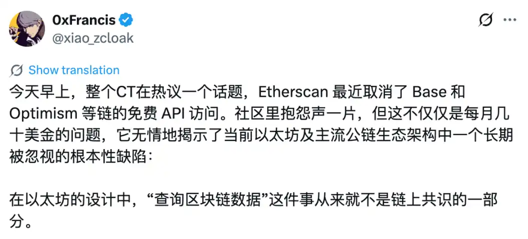 以太坊数据危机爆发:Etherscan收费新政揭露生态致命软肋 开发者集体面临API断供困境