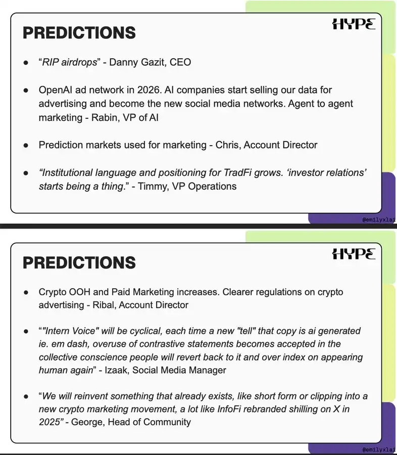 2026加密项目爆发指南：融资秘籍+用户裂变+留存绝招三合一