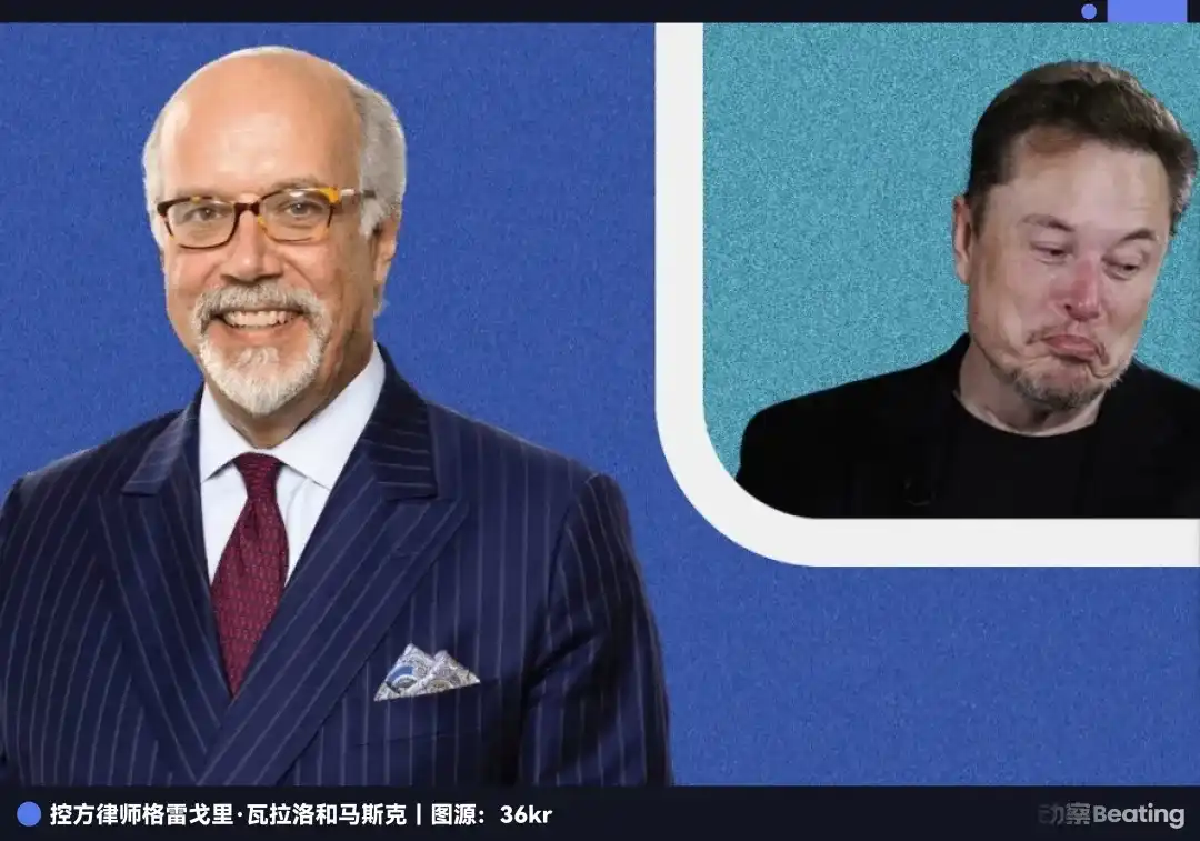 马斯克与Coinbase决裂内幕：560亿薪酬案引爆硅谷大逃亡