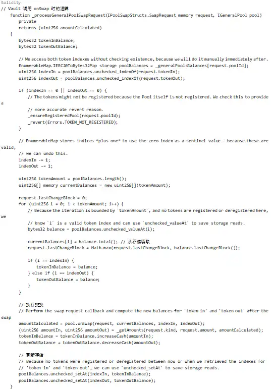 技术分析：Balancer被盗1.2亿美元，漏洞究竟在哪里？