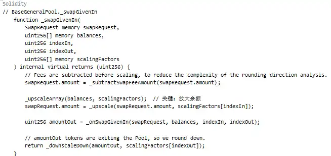 技术分析：Balancer被盗1.2亿美元，漏洞究竟在哪里？