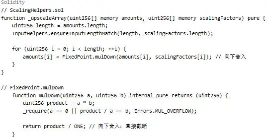 技术分析：Balancer被盗1.2亿美元，漏洞究竟在哪里？