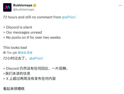 2025年山寨币崩盘全记录：从Sahara到Tradoor，揭秘8大割韭菜套路与逃生指南